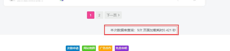 图片[9]-网站提速&使用Redis和opcache为网站加速教程-泉雨博客