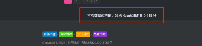 图片[8]-网站提速&使用Redis和opcache为网站加速教程-泉雨博客