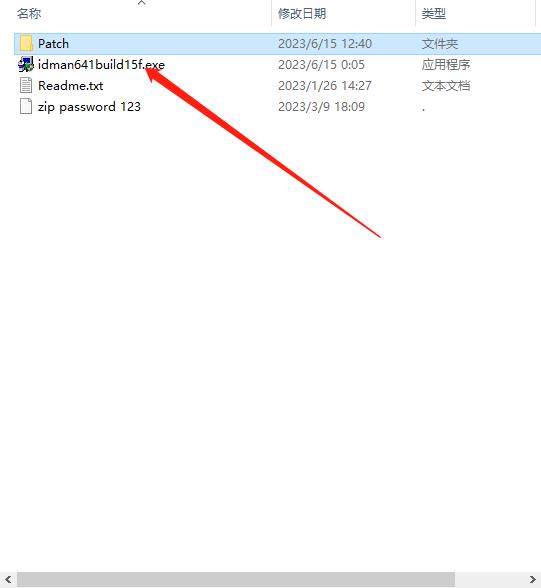 图片[3]-IDM下载神器同步官方更新-泉雨博客