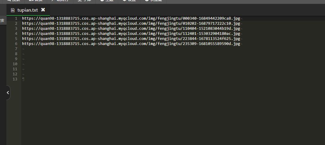 图片[2]-刷新随机图片切换PHP代码-泉雨博客