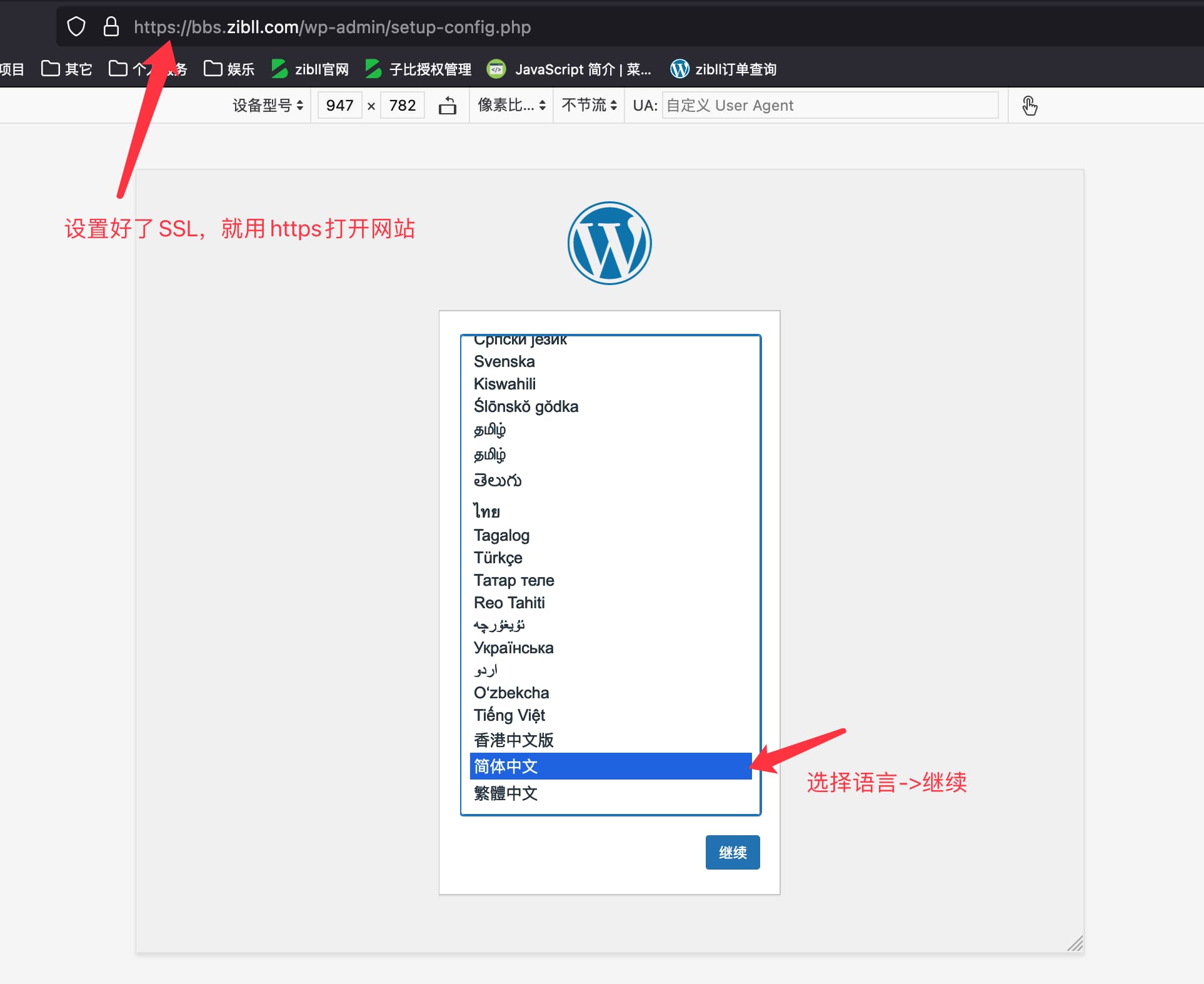 图片[13]-宝塔搭建WordPress完整且最简单的详细图文教程-泉雨博客