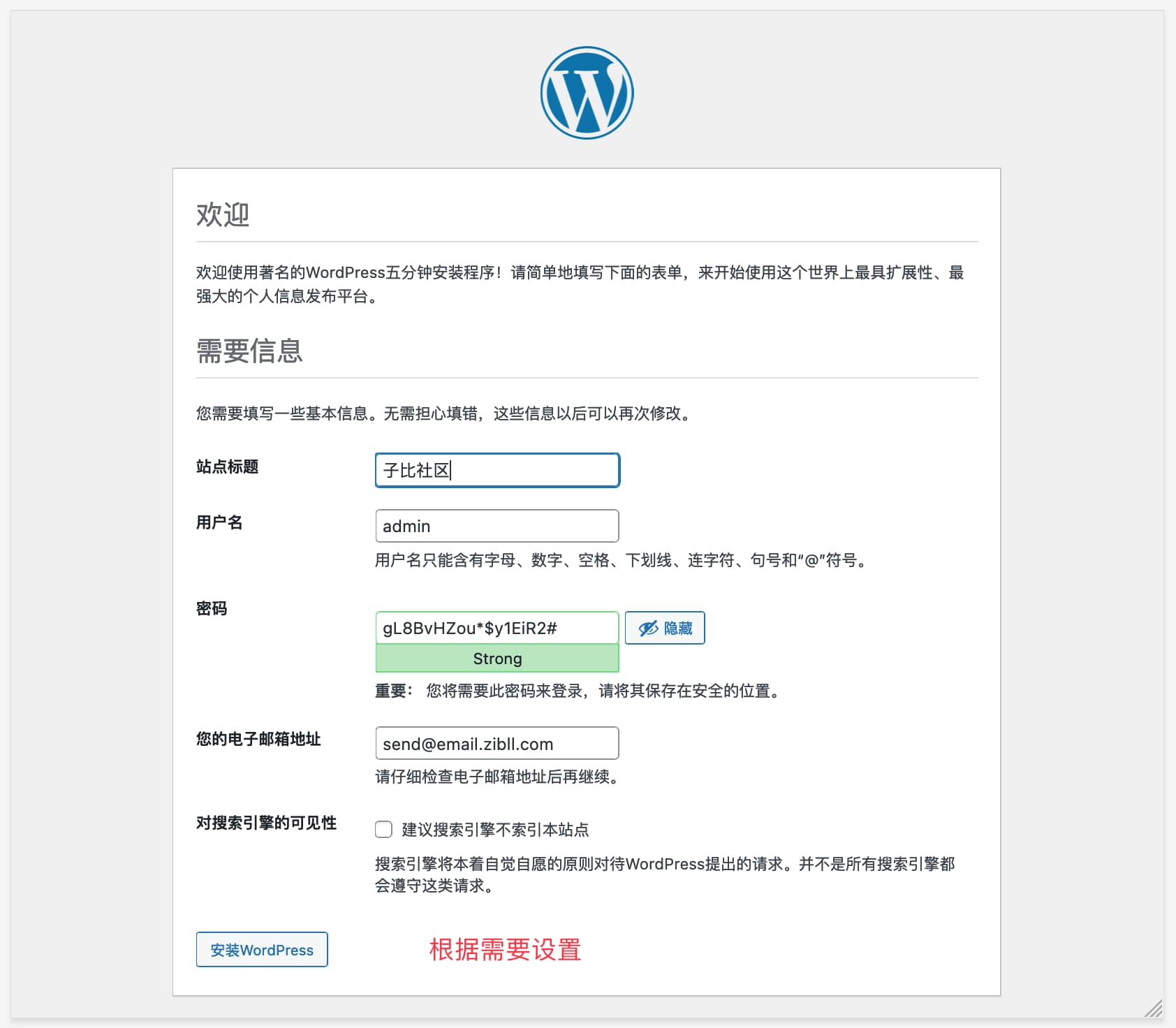 图片[15]-宝塔搭建WordPress完整且最简单的详细图文教程-泉雨博客
